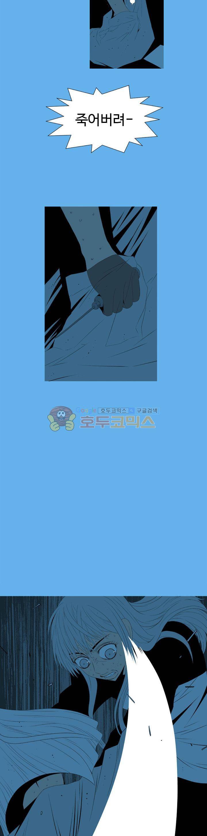 섬:네이키드 타임 22화 7