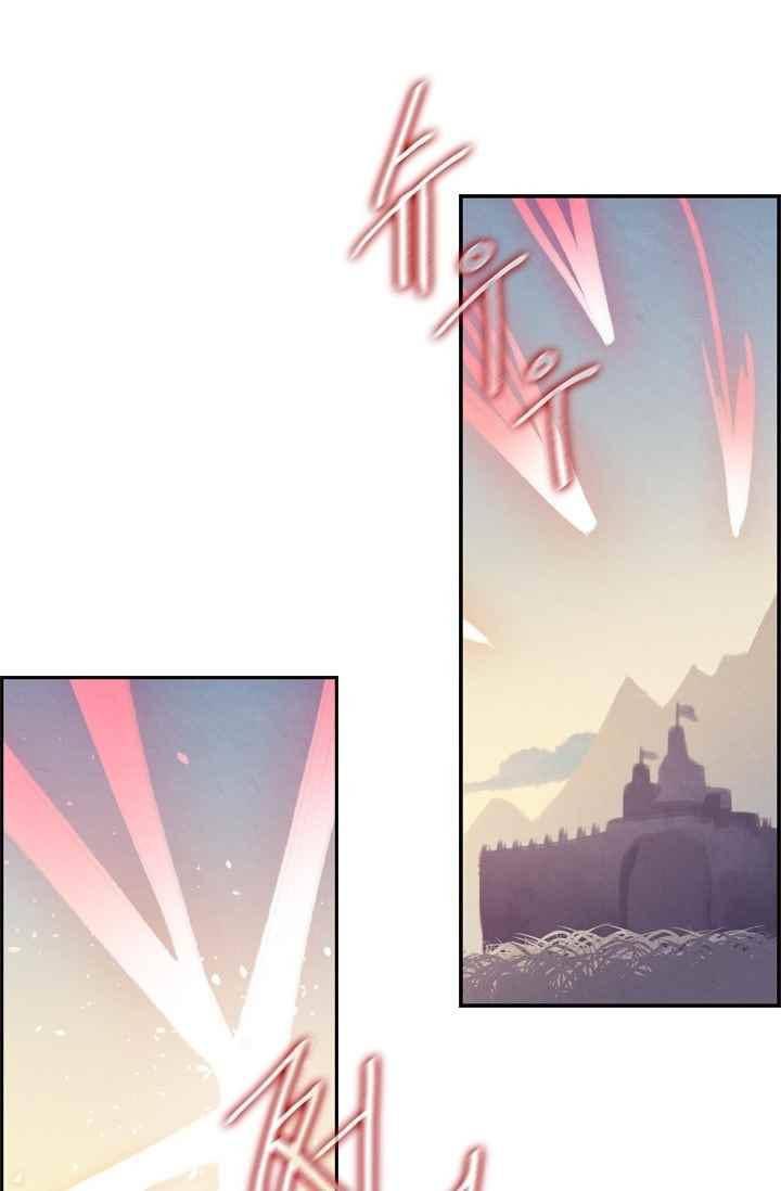 스타폴 별을 위한 노래 141화 23