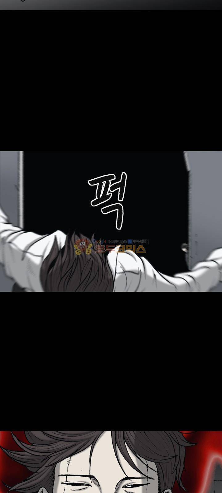 조의 영역 시즌2 63화 7