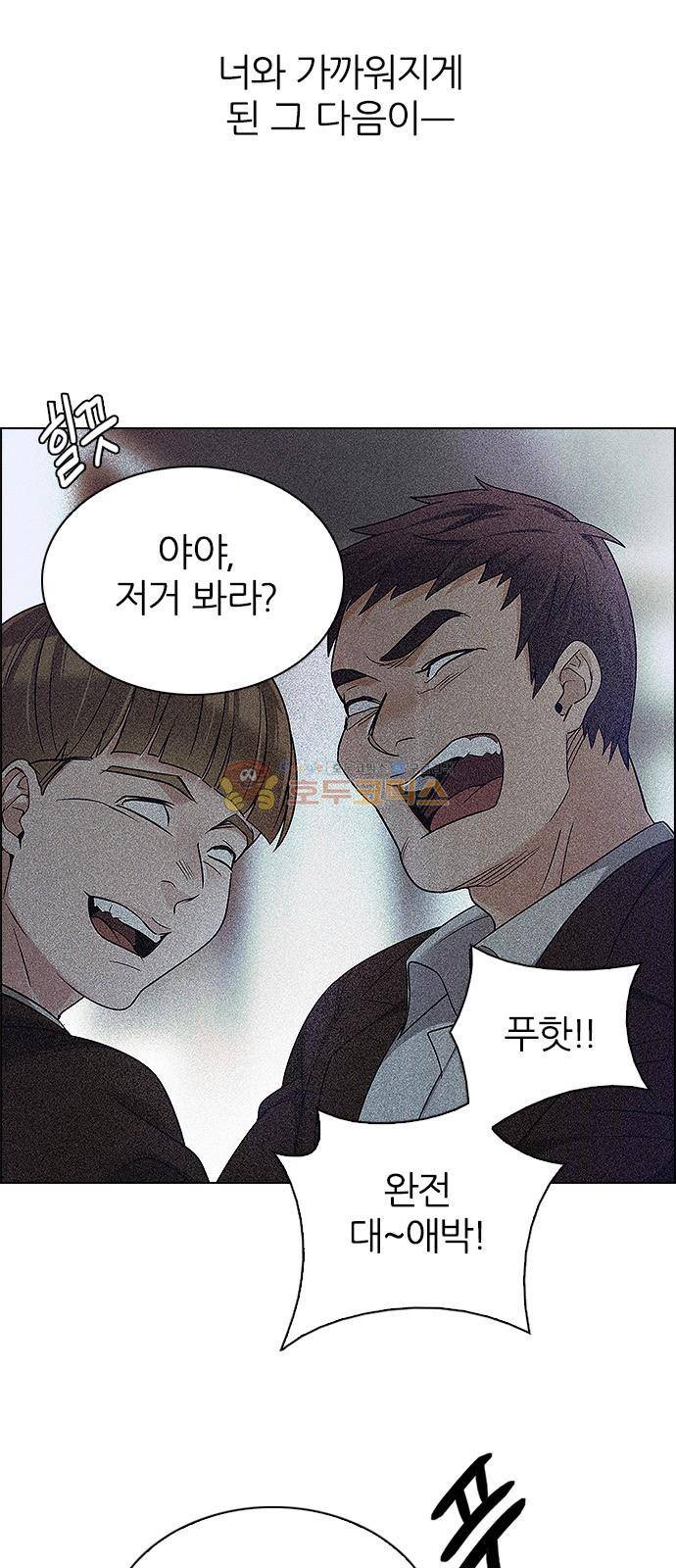 다이스 263화 10