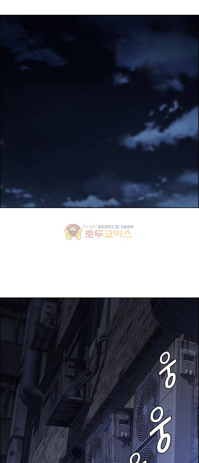 다이스 263화 27