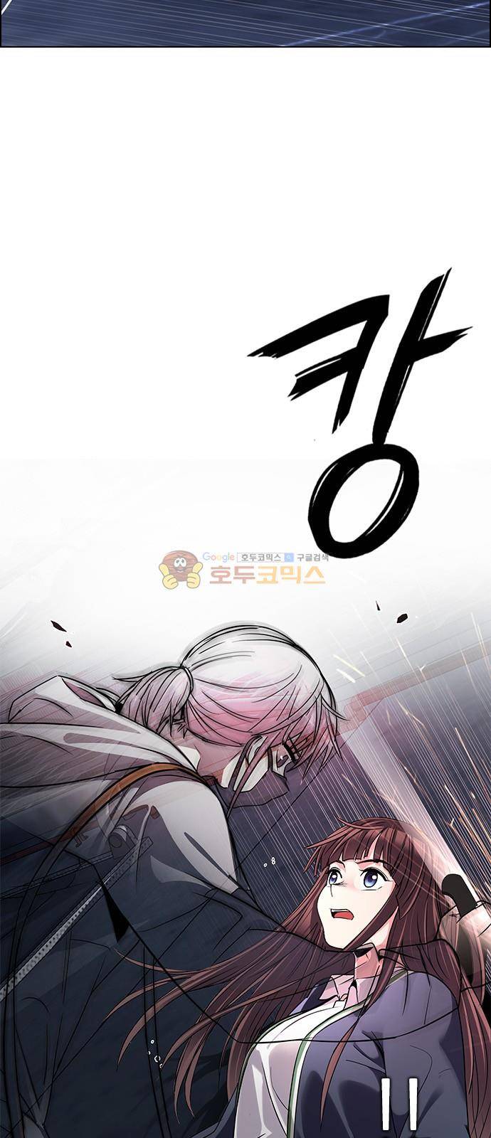 다이스 263화 37