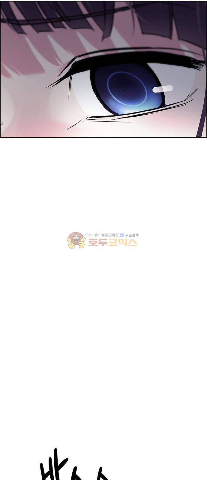 다이스 263화 40