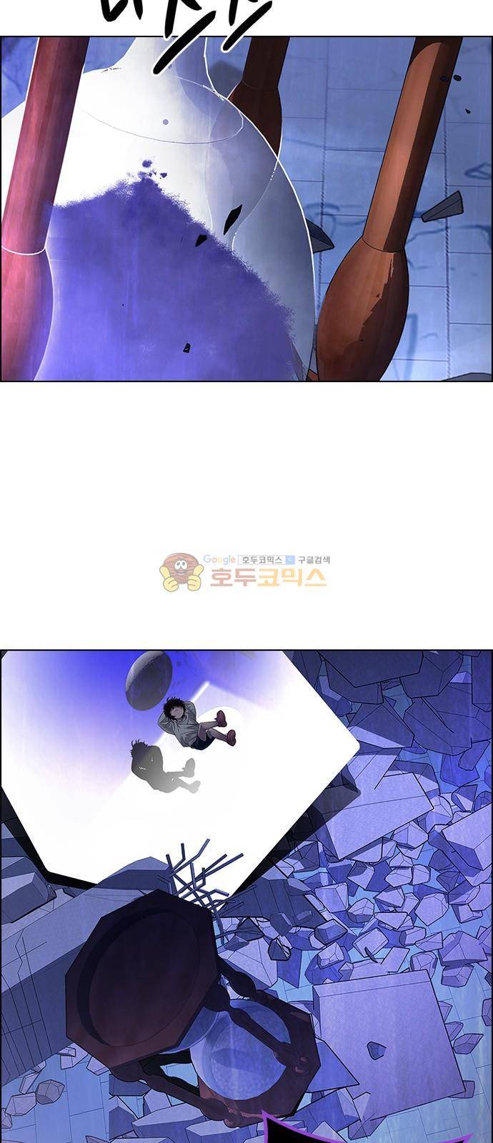 다이스 263화 41