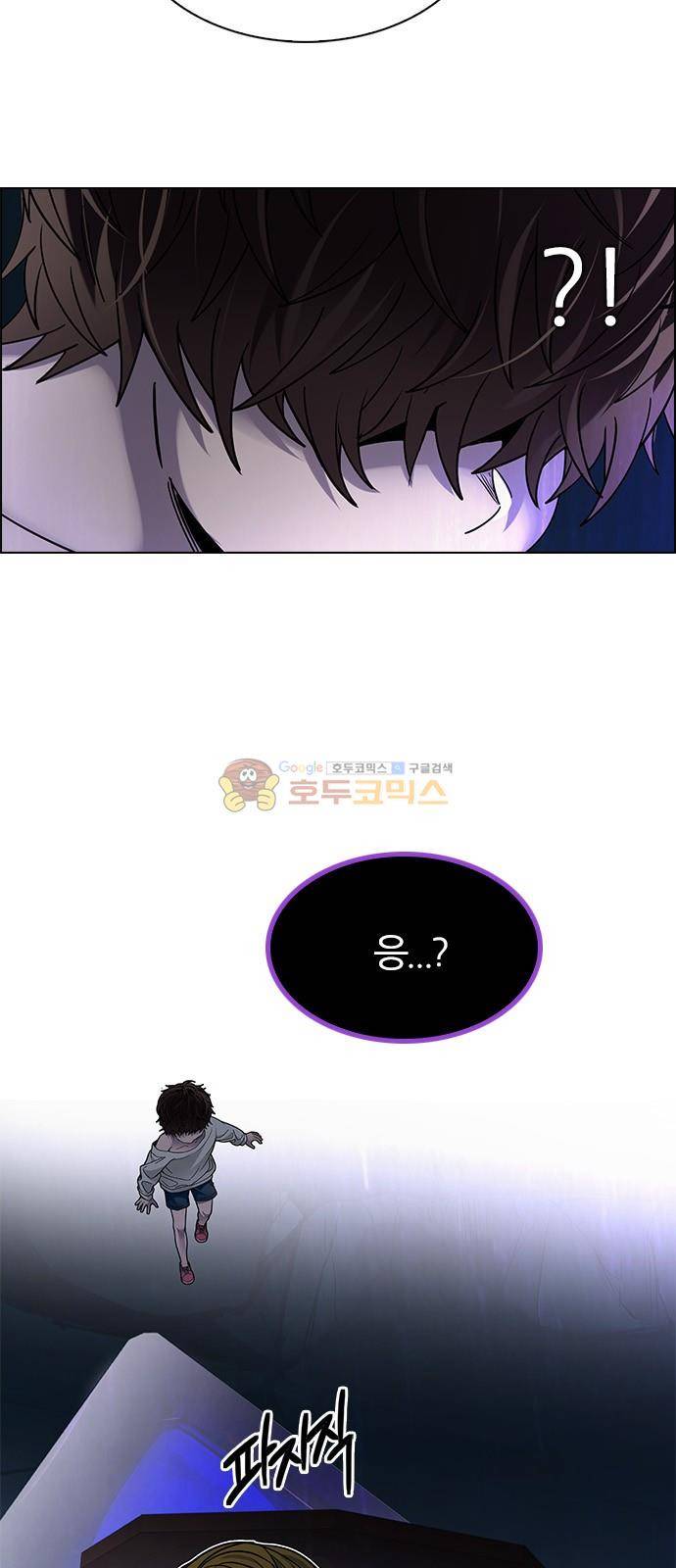 다이스 263화 46