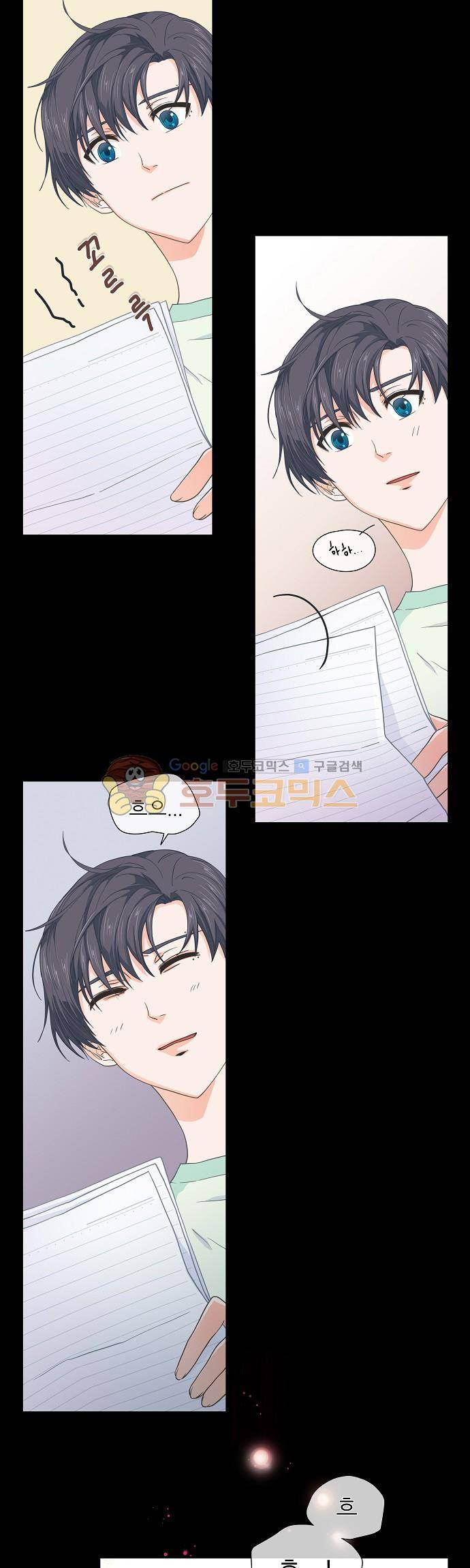 옆집남자와 소설가와 기묘한 이야기 70화 - 남겨진 것들 3