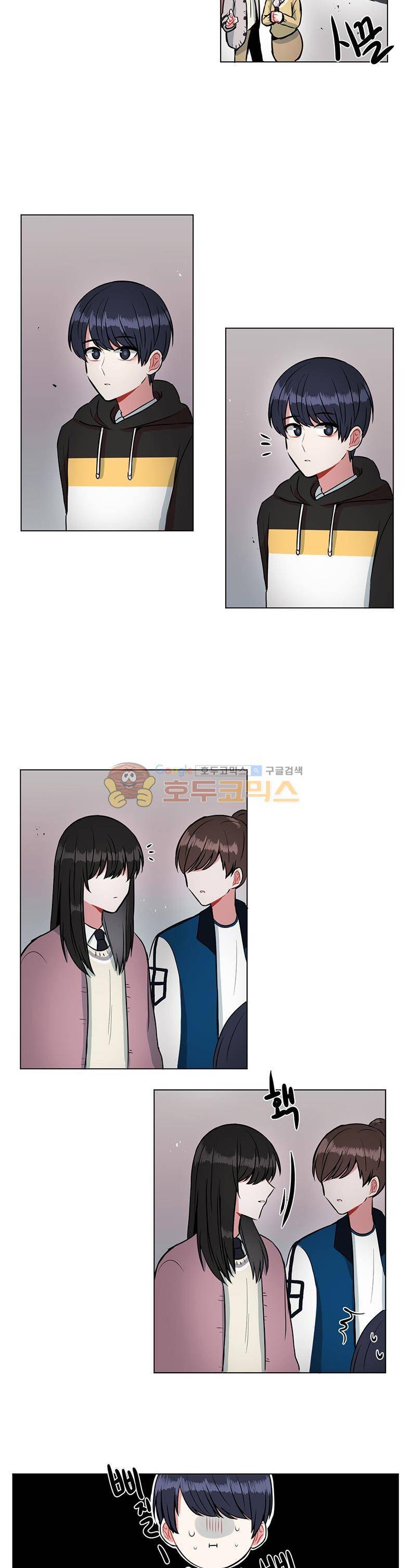 우주가 은하에 닿는 시간 20화 3