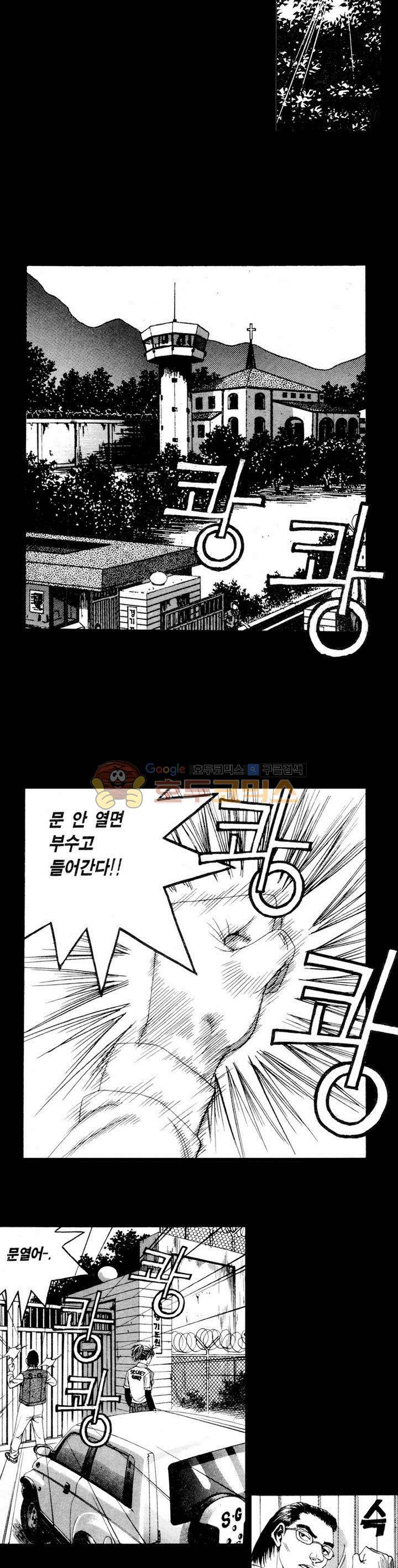 위대한 유산 22화 5
