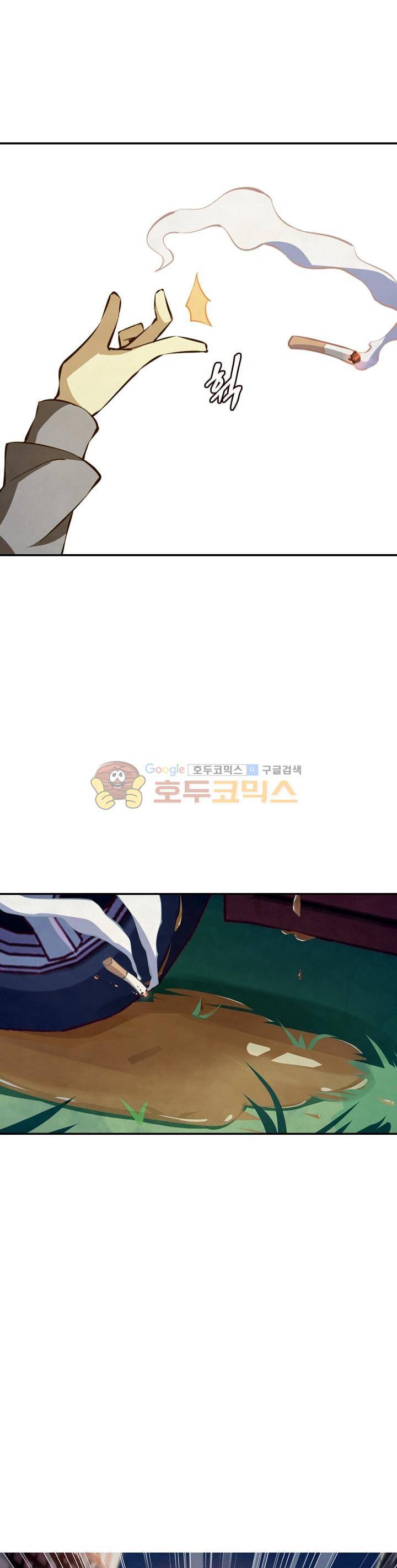블러디발렌타인:인류종말 11화 5