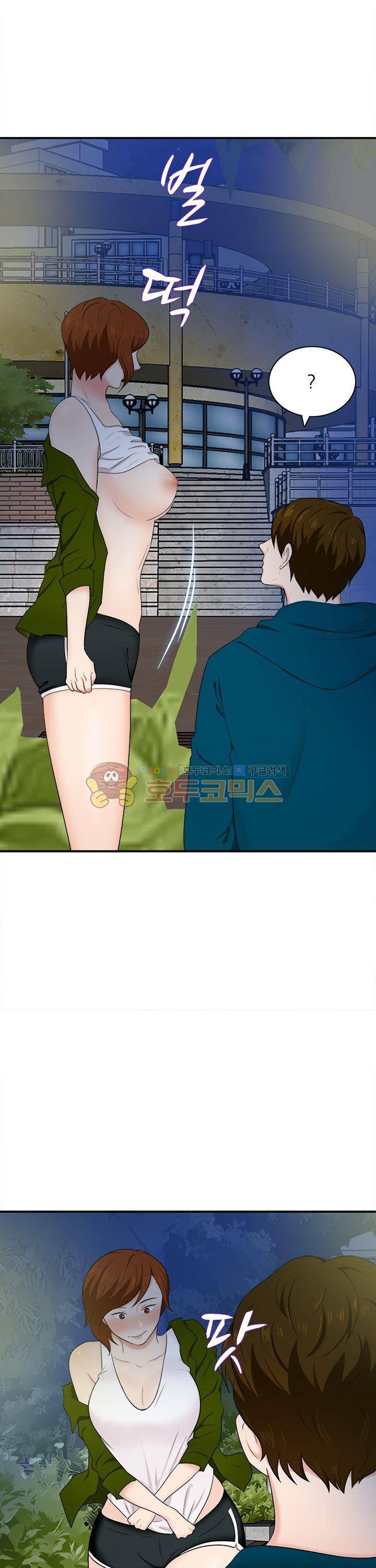 이쁜여자 13화 3