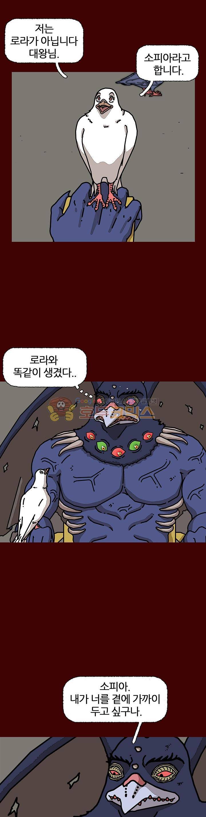 괴기목욕탕 시즌2 9화 3