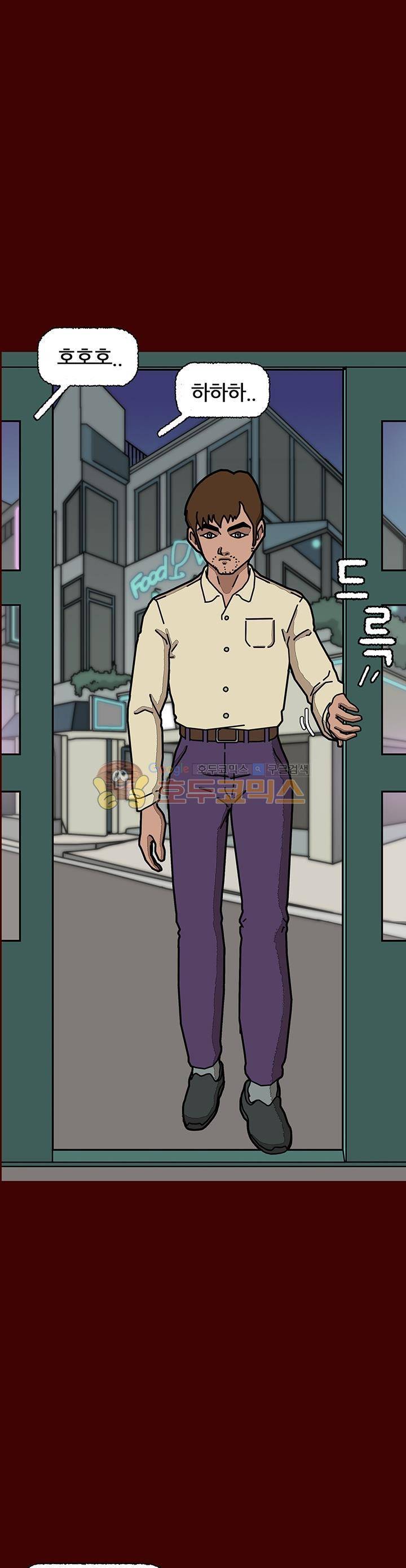 괴기목욕탕 시즌2 22화 8