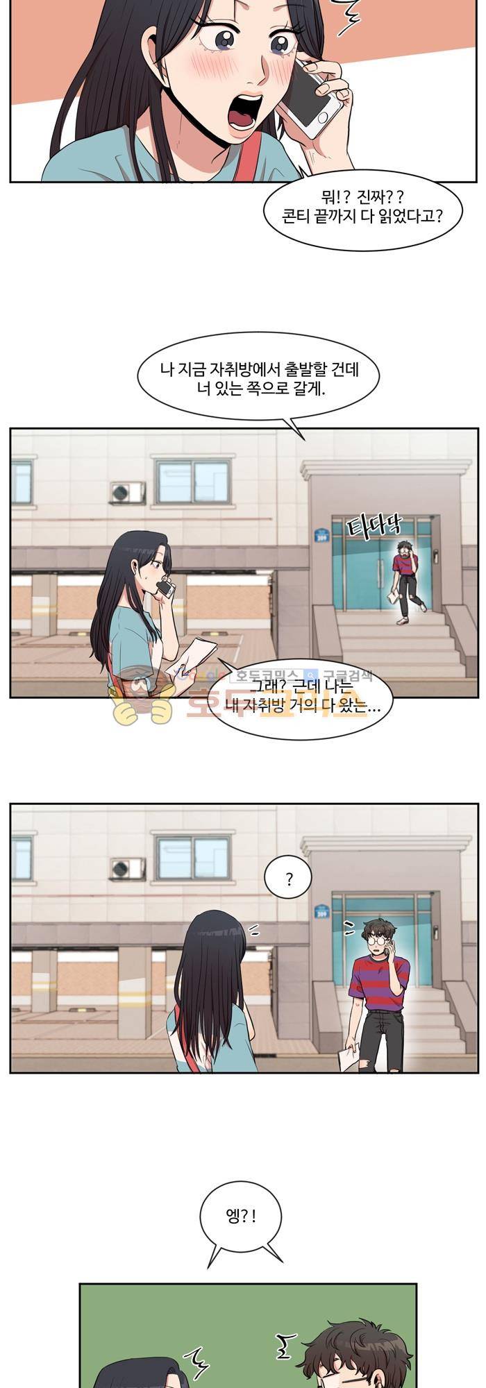 억대 에로 마나 5화 6