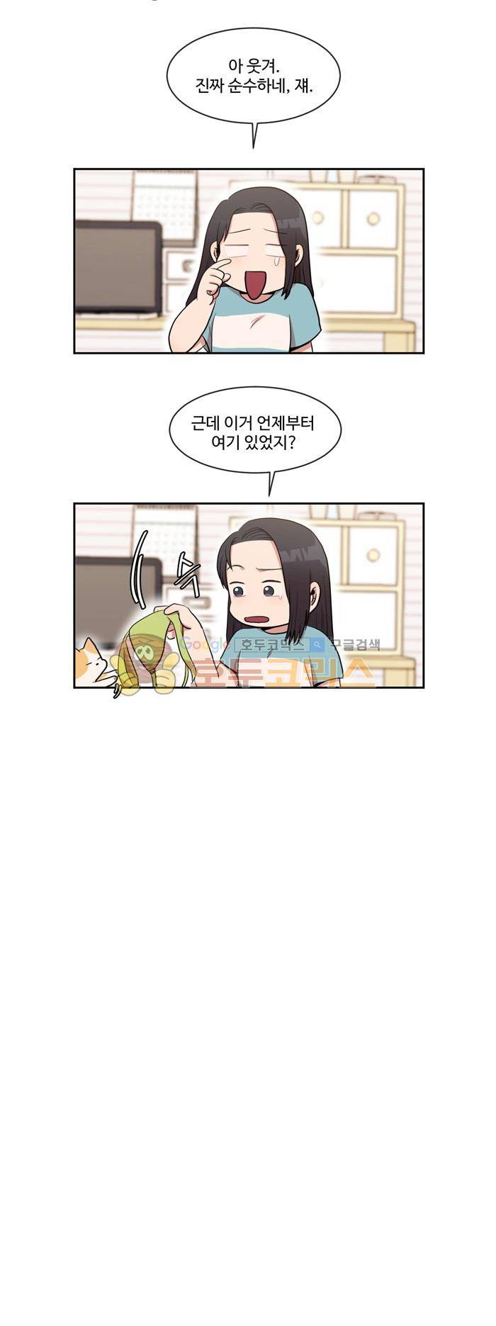 억대 에로 마나 5화 26