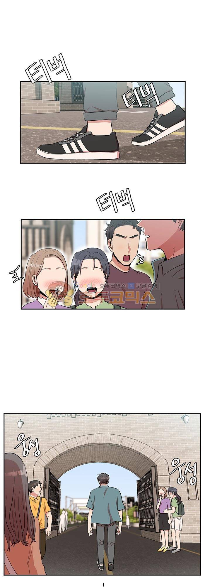 억대 에로 마나 5화 27