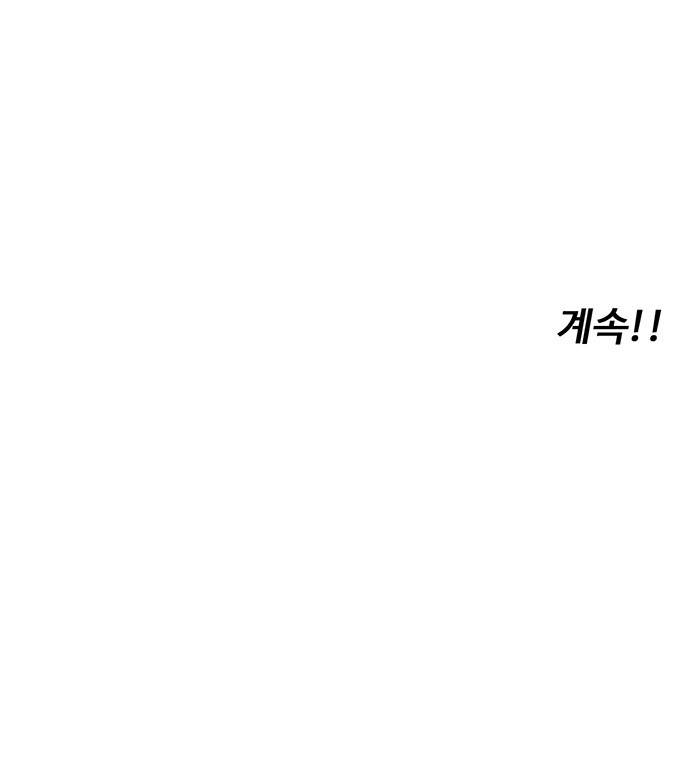 억대 에로 마나 5화 29