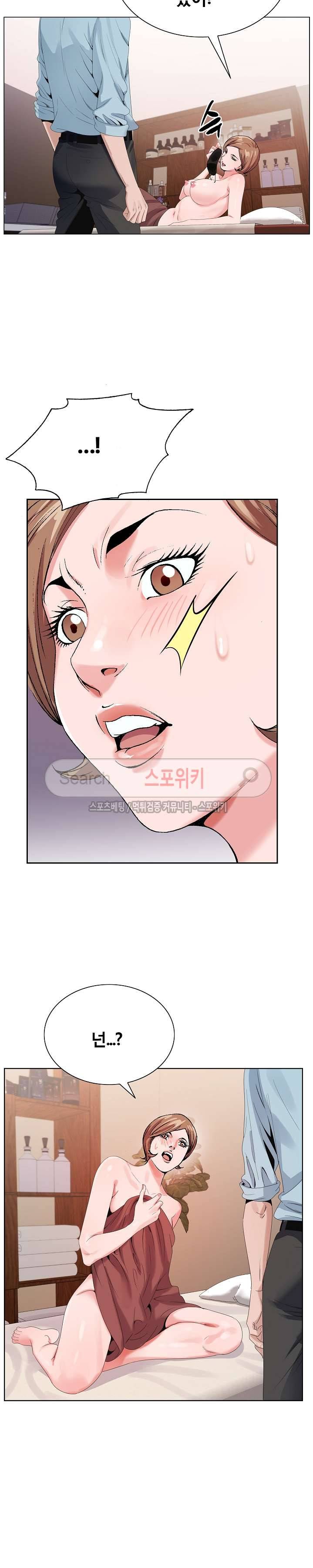 신의 손 18화 3