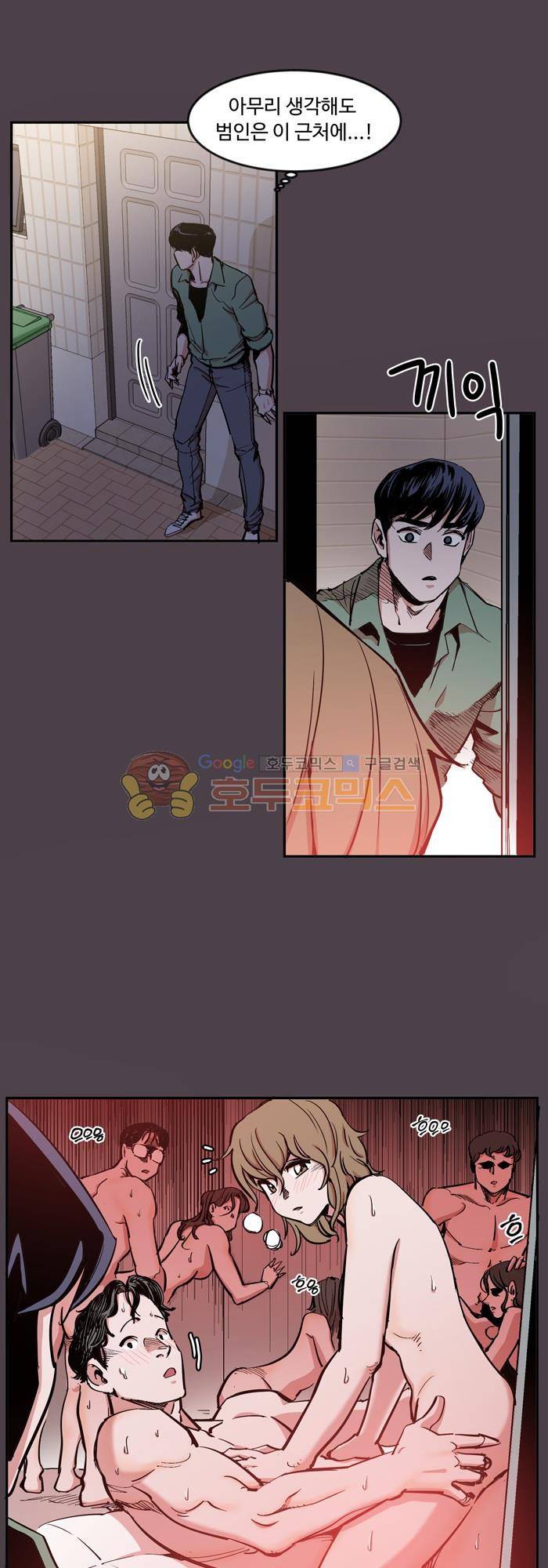 억대 에로 마나 25화 1