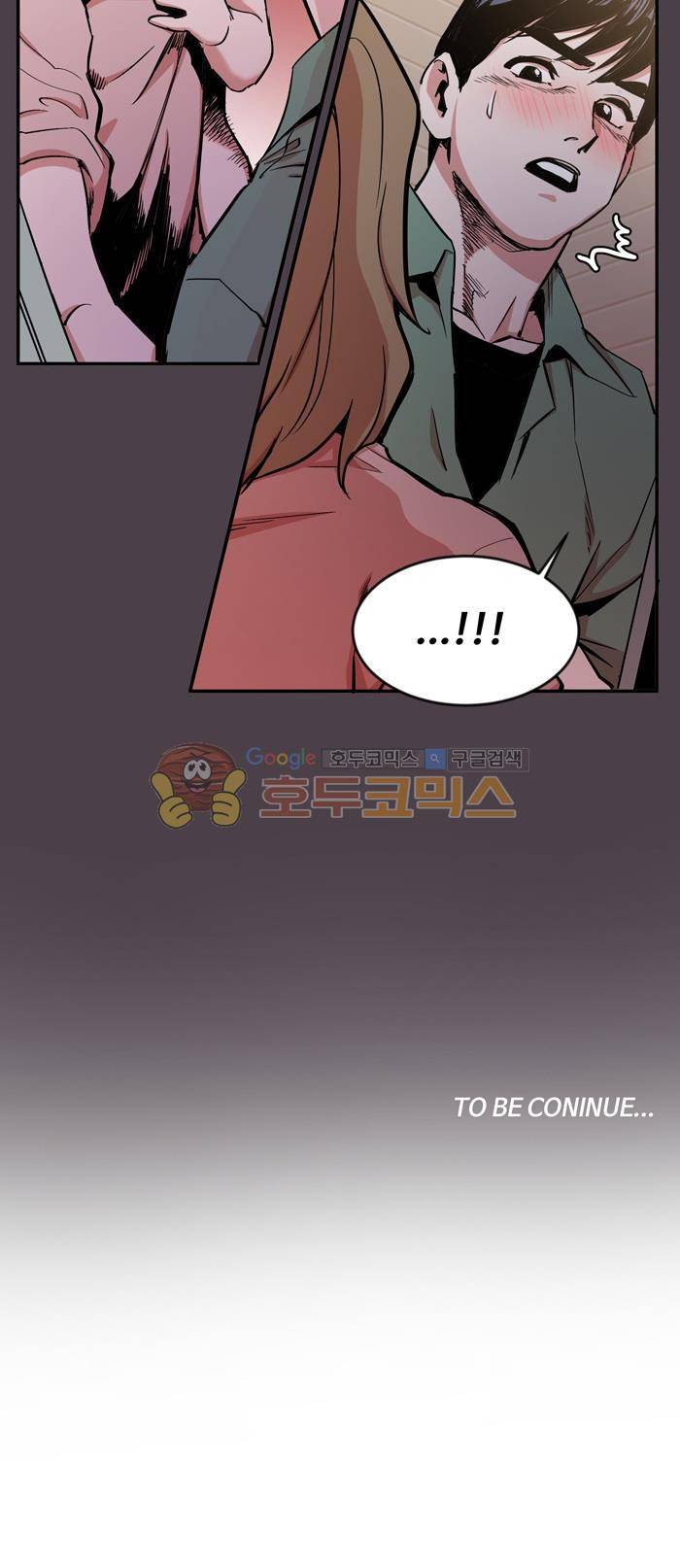 억대 에로 마나 25화 3