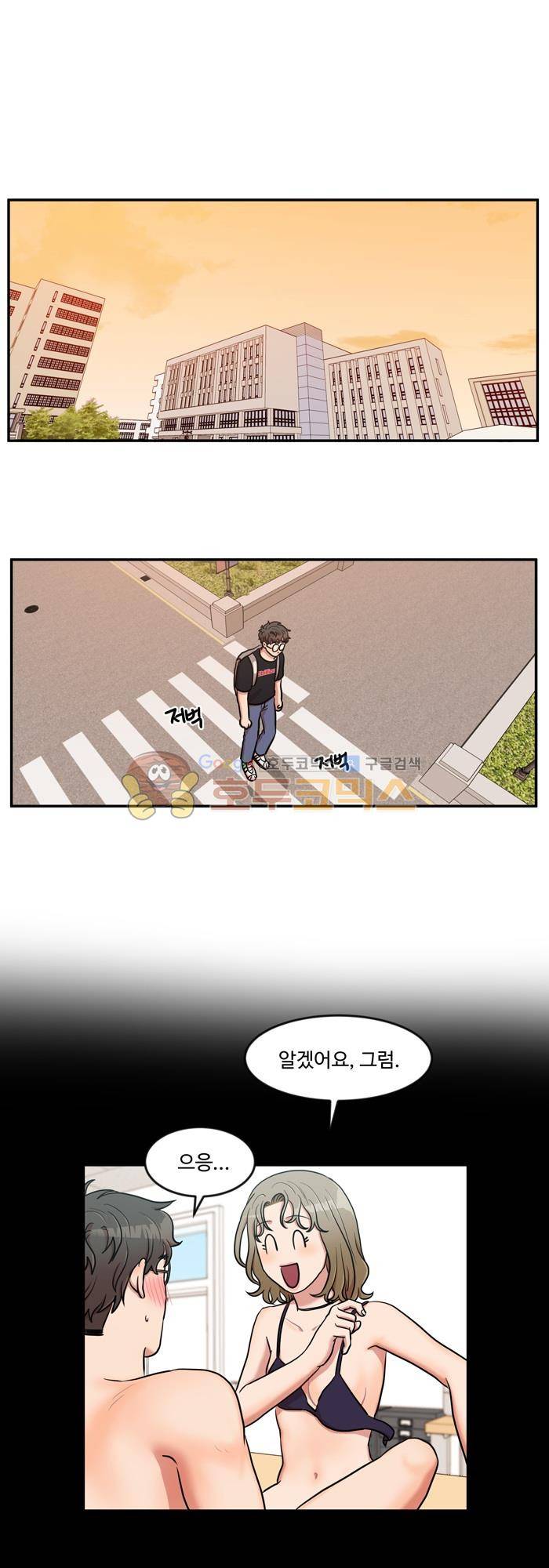 억대 에로 마나 30화 4