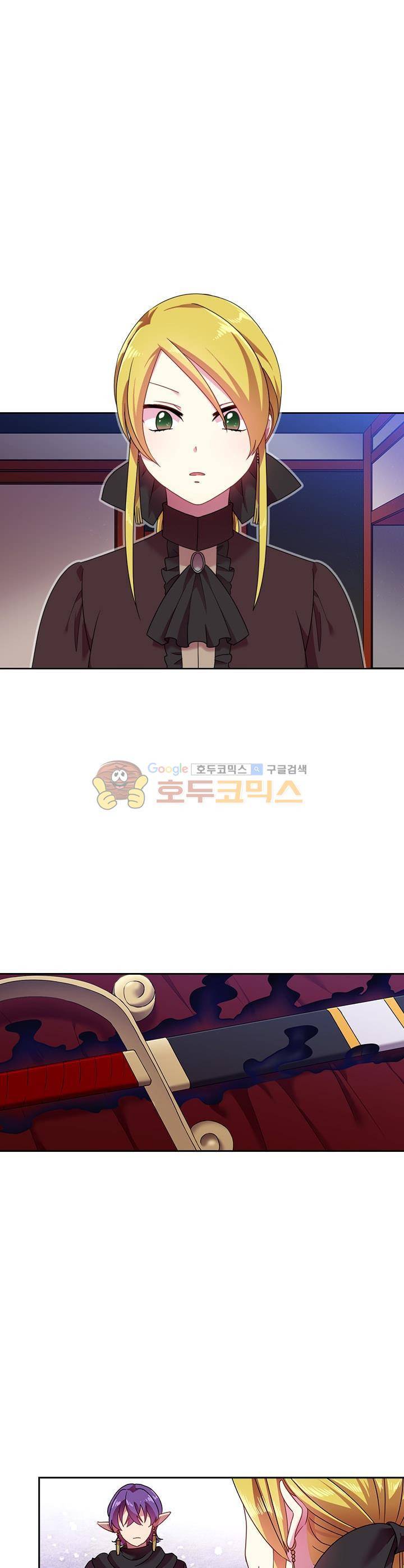 왕의 공녀 41화 1