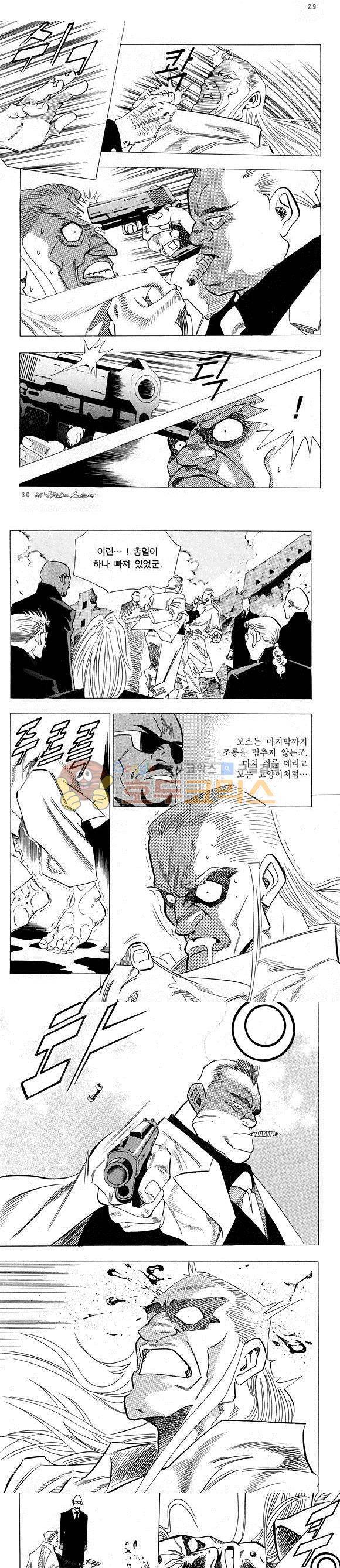 신이라 불리운 사나이 비하인드 스토리 18권 11