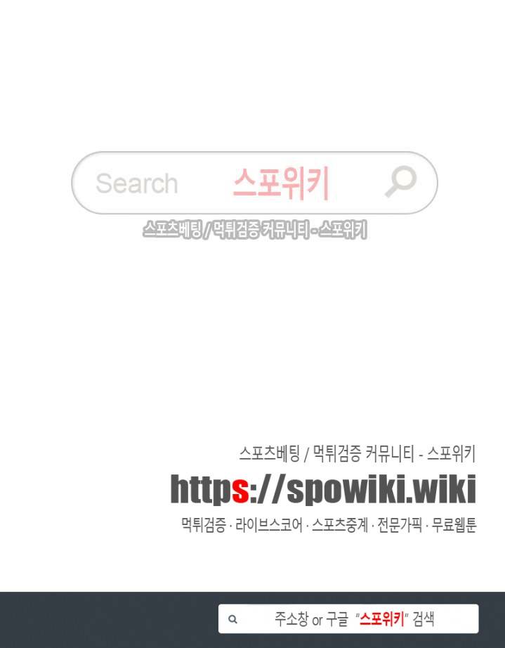 그냥 아는 선배 8화 14