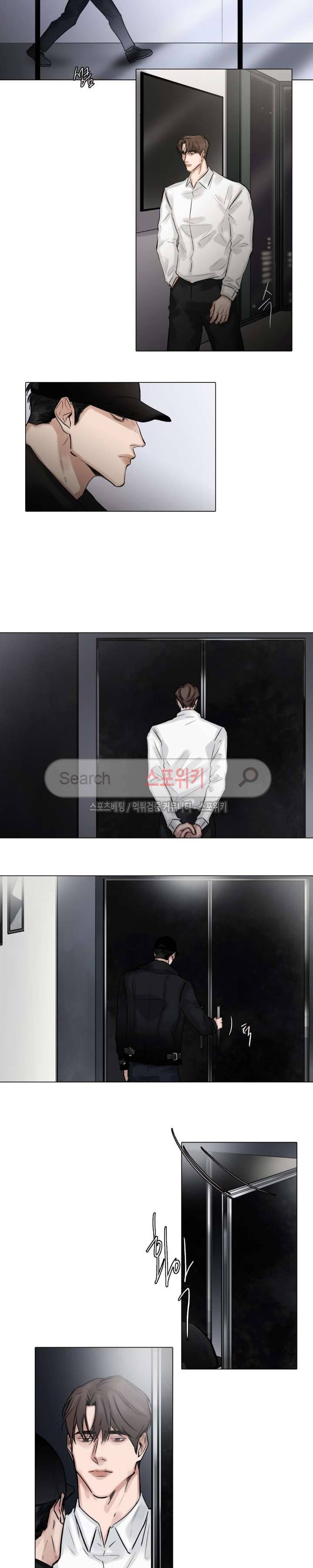 씬 39화 2
