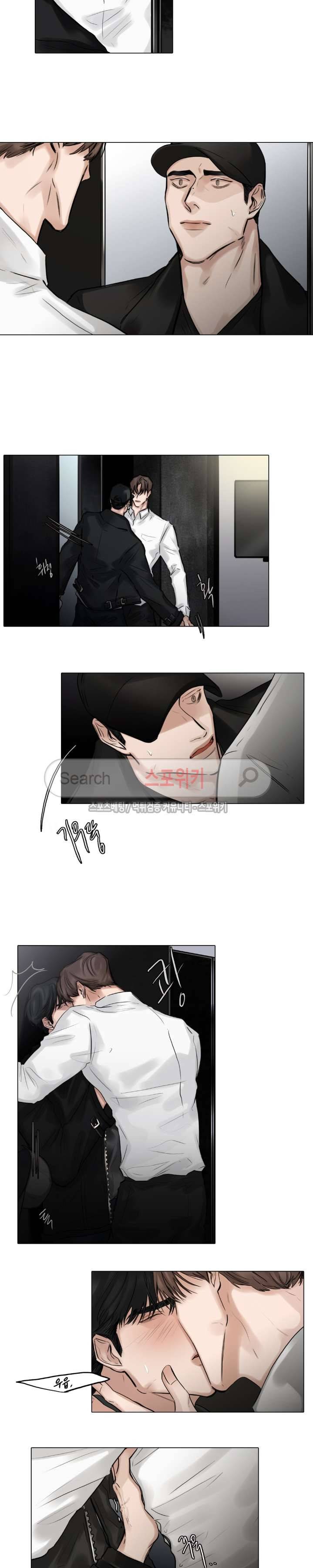 씬 39화 3