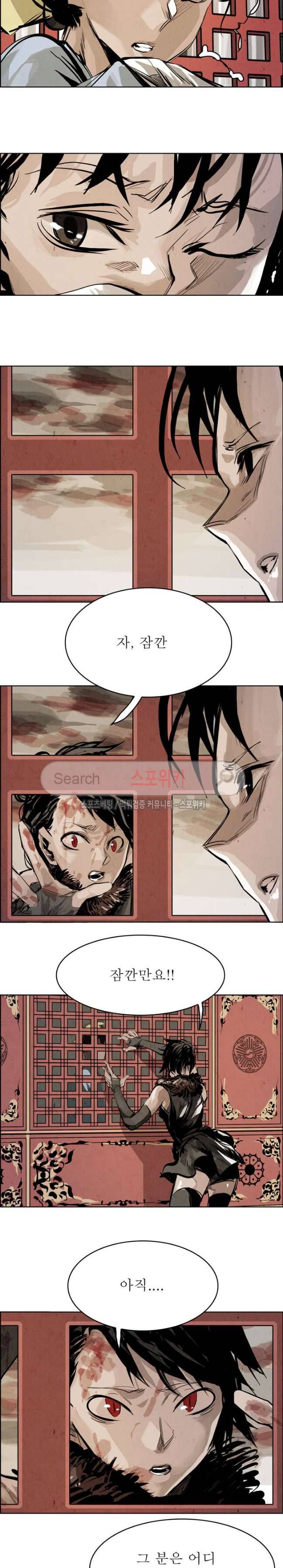 투문 32화 2