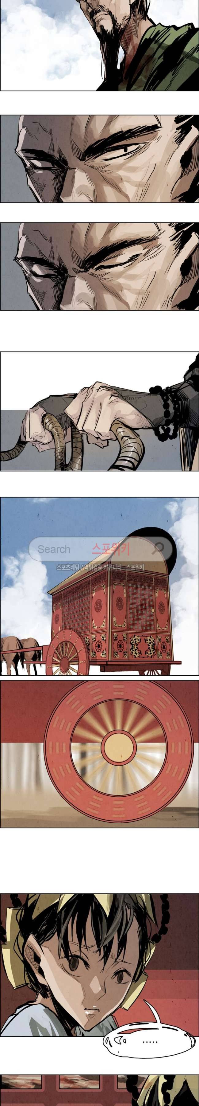투문 32화 4