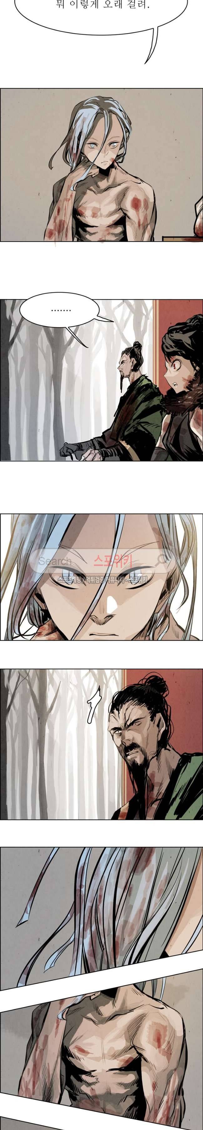 투문 32화 9