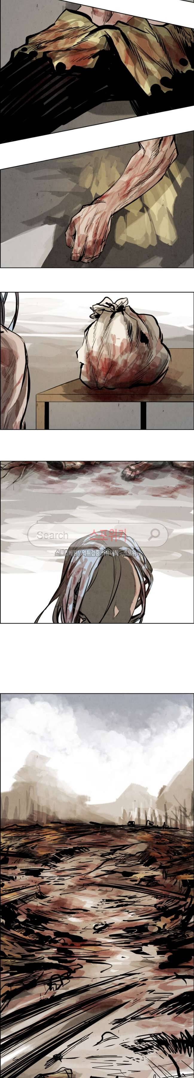 투문 32화 10