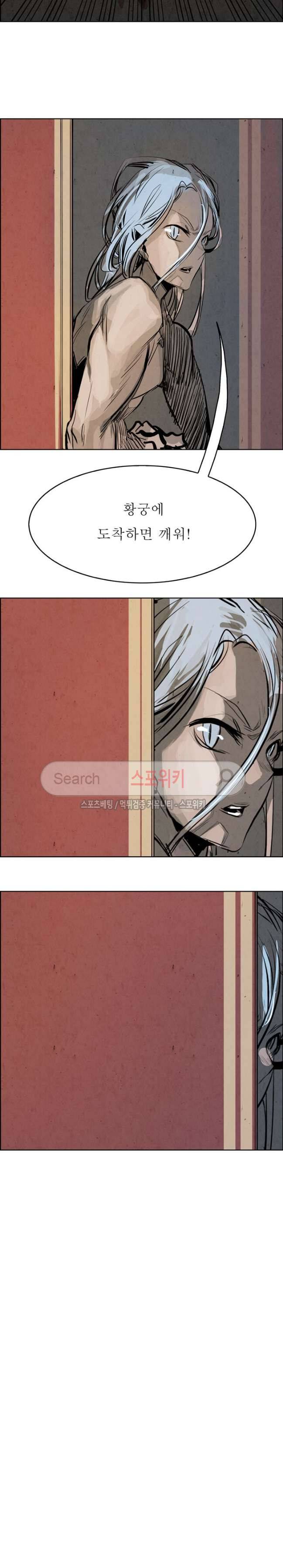 투문 32화 13