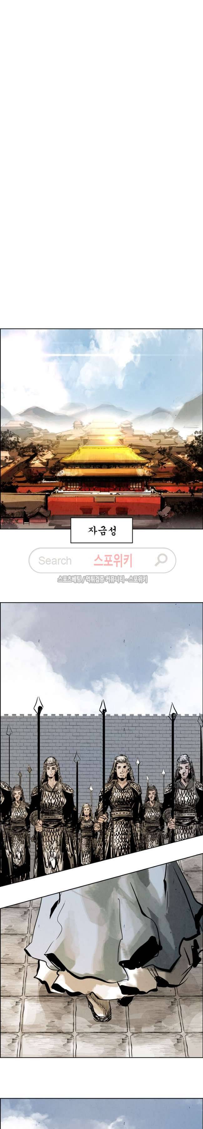 투문 32화 14