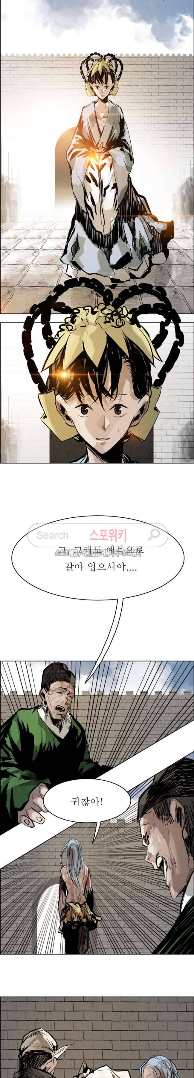 투문 32화 15