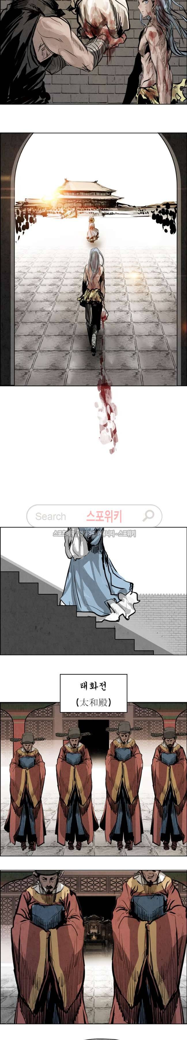 투문 32화 16