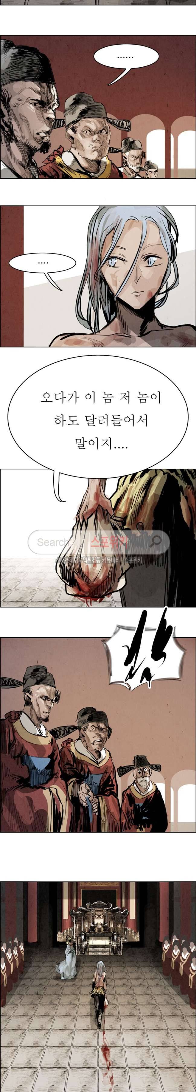 투문 32화 18