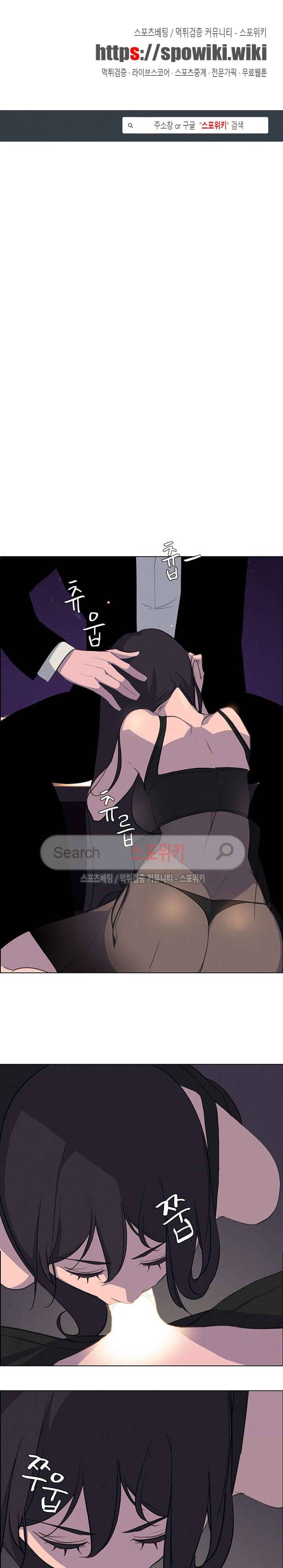 레인커튼 21화 1