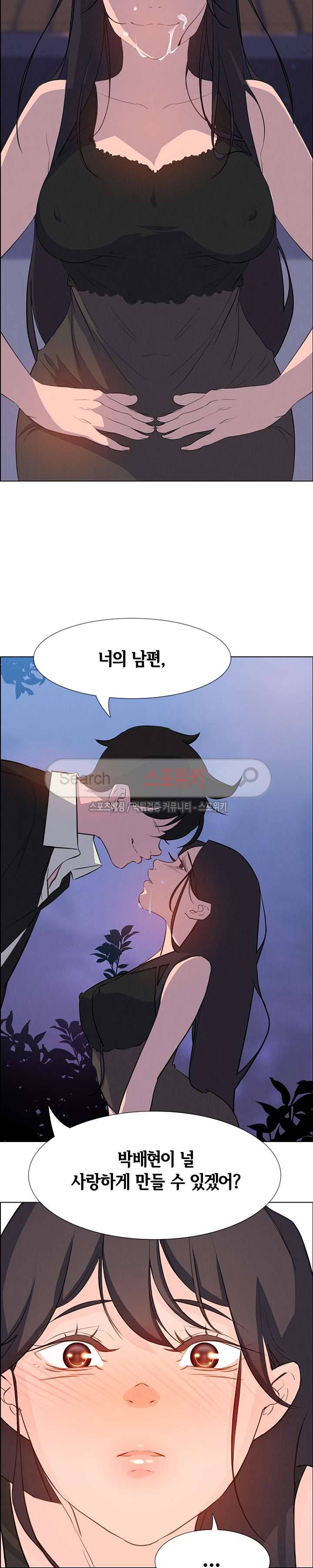 레인커튼 21화 3