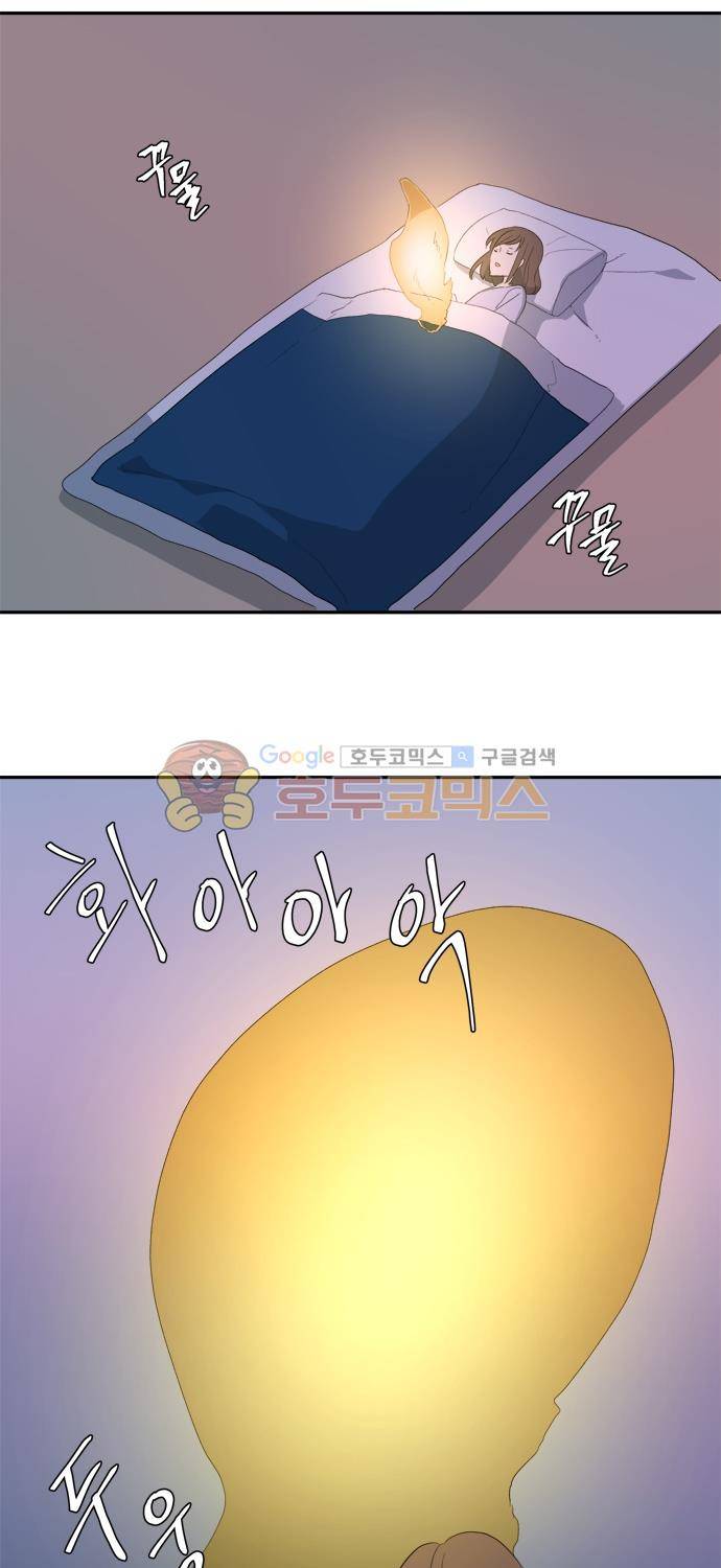 잎새의 달 76화 5