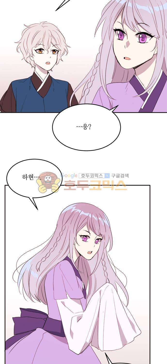 잎새의 달 76화 34