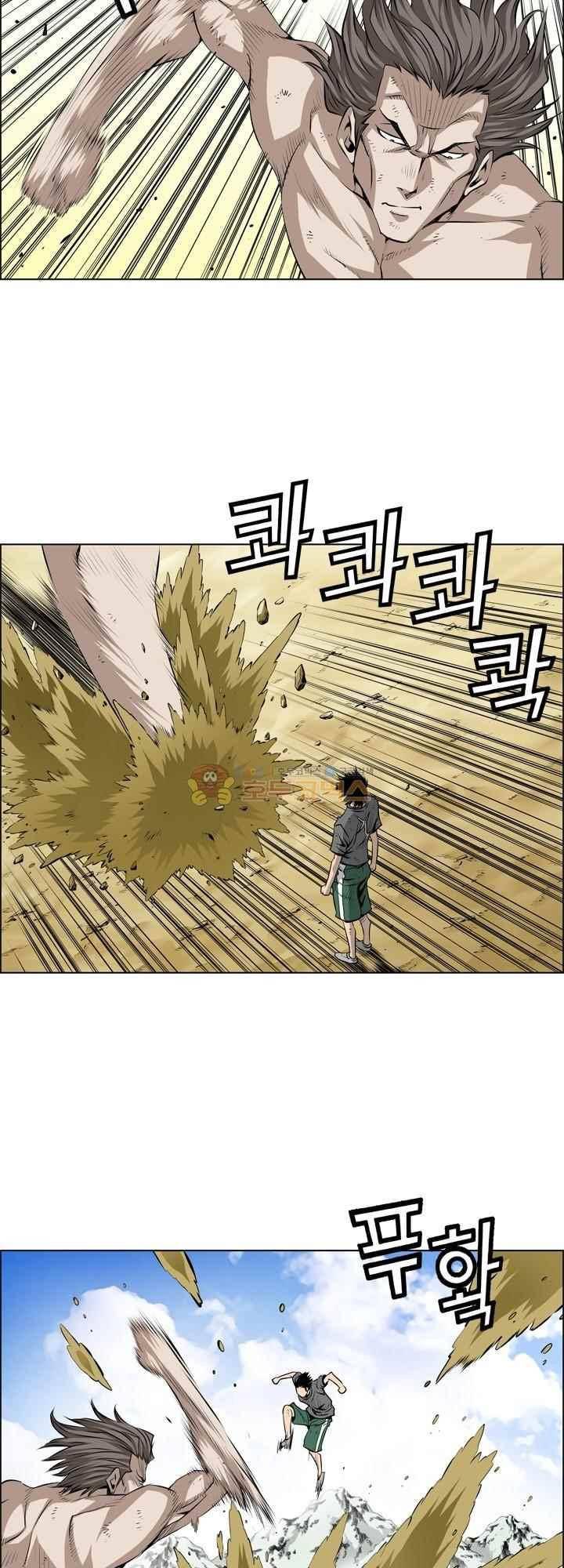 강철강 74화 2
