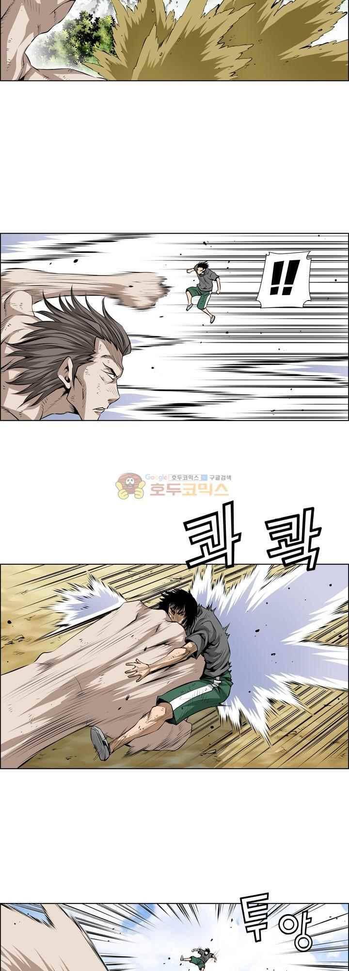 강철강 74화 3