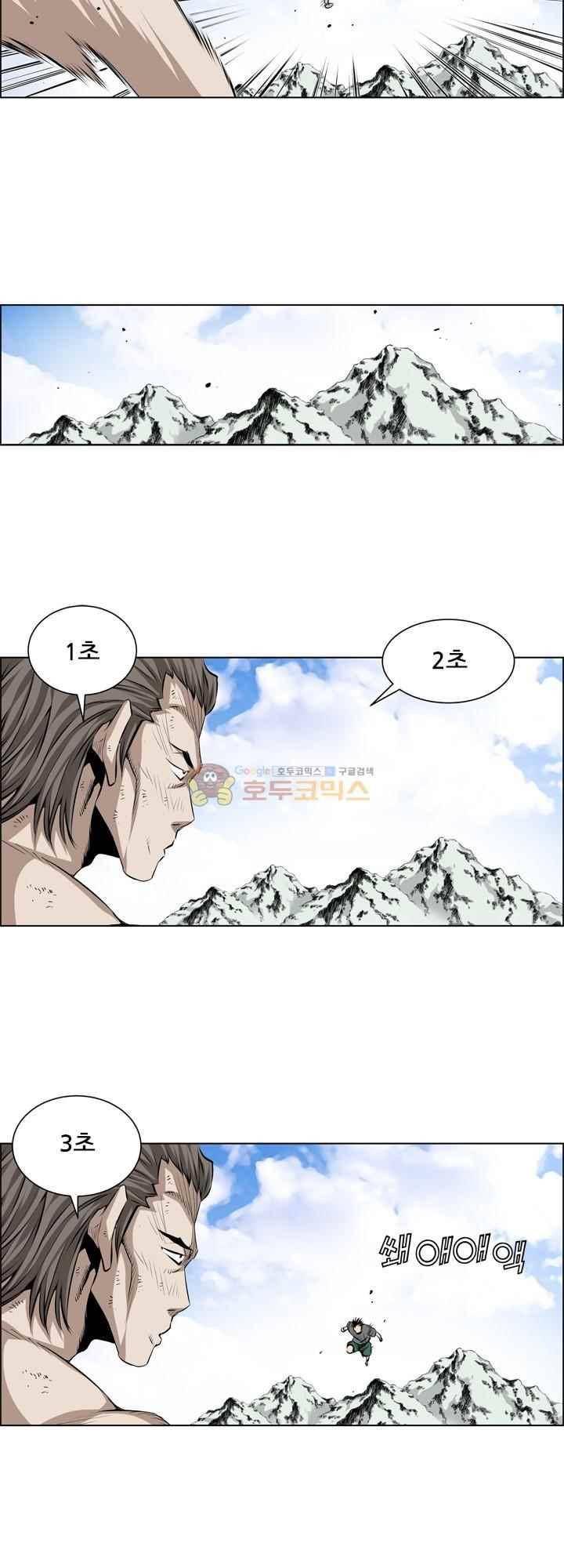 강철강 74화 4