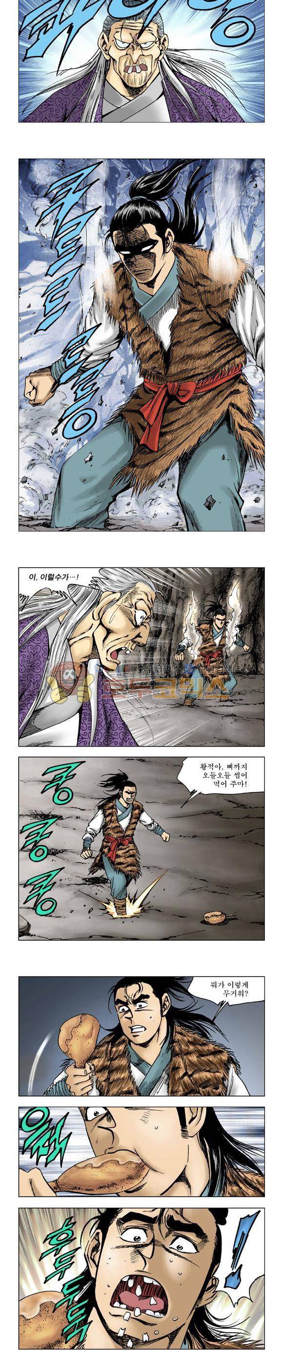 막장검(올컬러) 10권 27