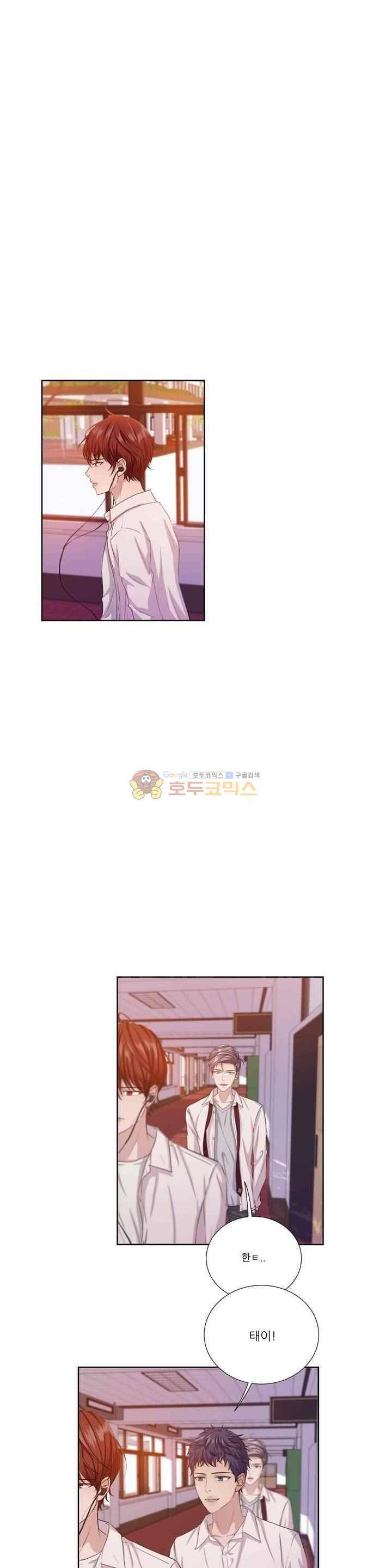 재즈처럼 - 외전 1화 1