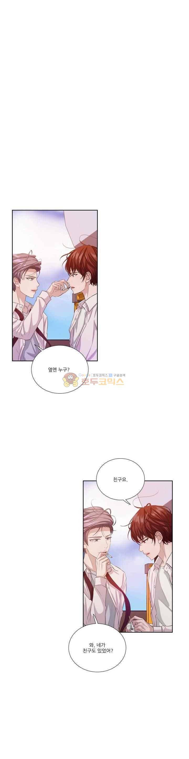 재즈처럼 - 외전 1화 6