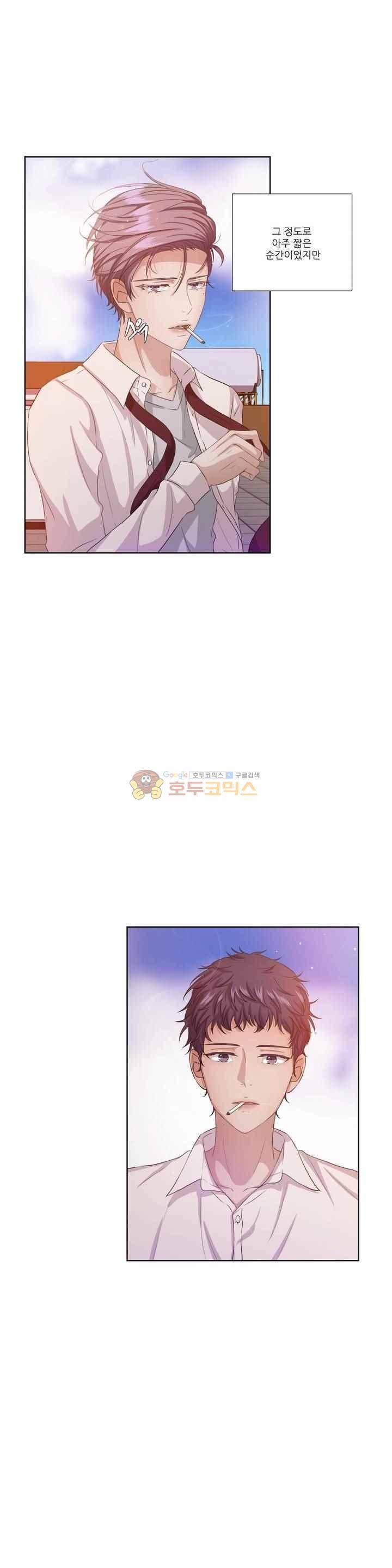 재즈처럼 - 외전 1화 7