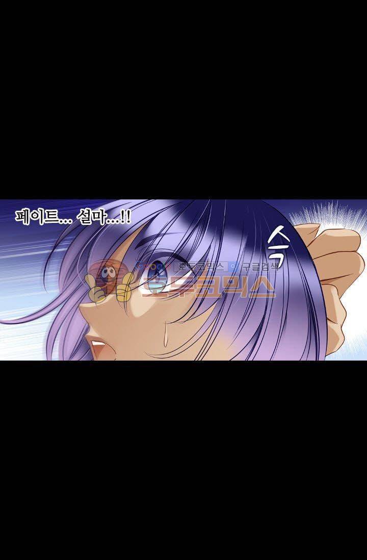 모래와 바다의 노래 36화 1